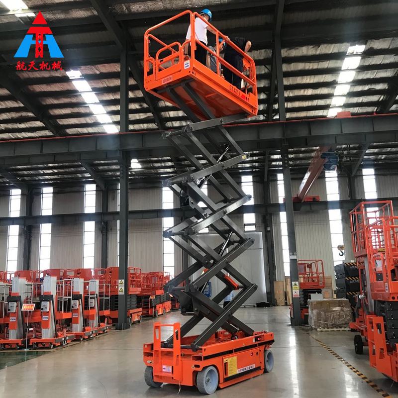 全自行式升降機(jī)