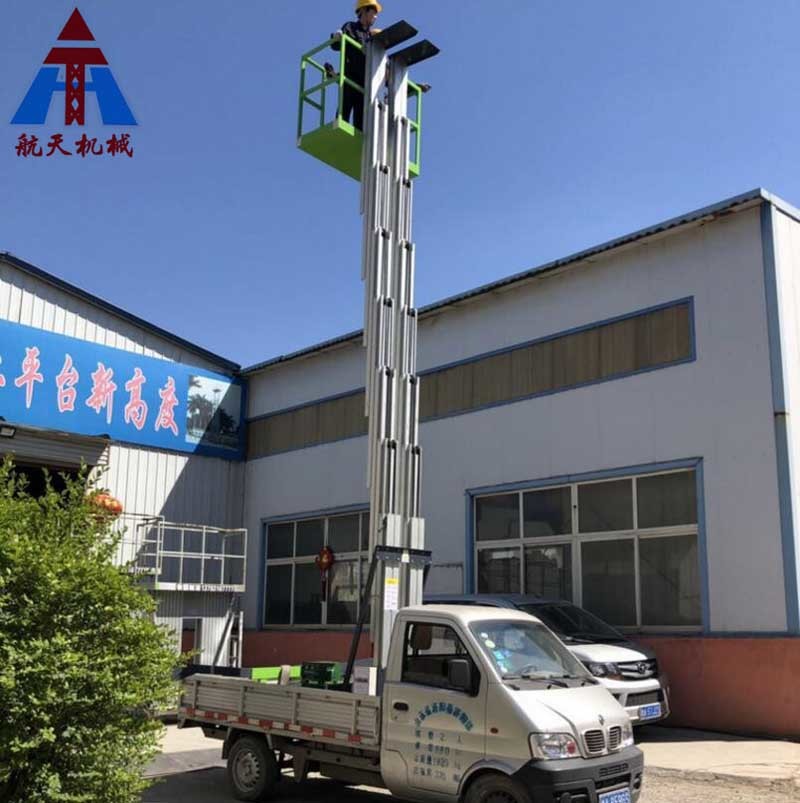 車載鋁合金式升降機(jī)