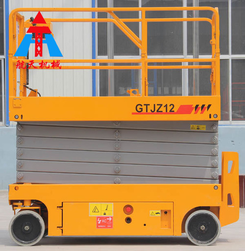 自行走式升降平臺(tái)