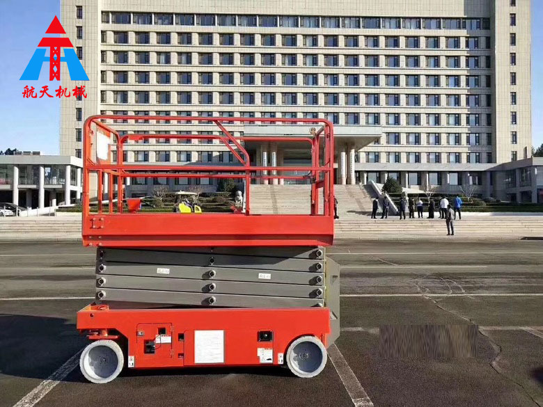 自行式液壓升降平臺(tái)