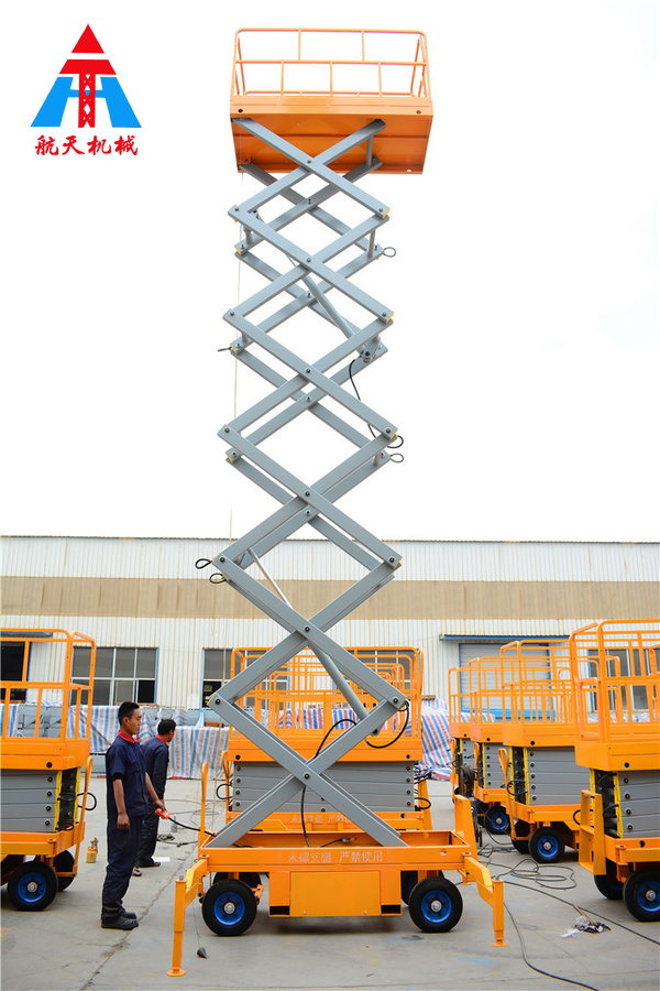 移動(dòng)式液壓升降平臺