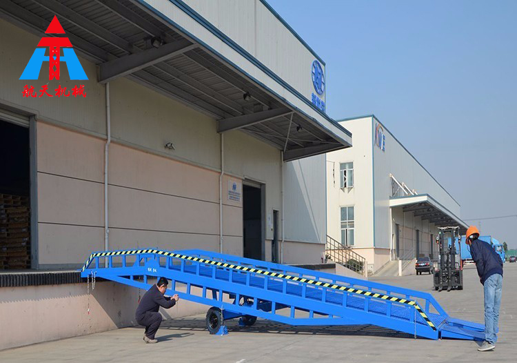 移動(dòng)式液壓登車橋